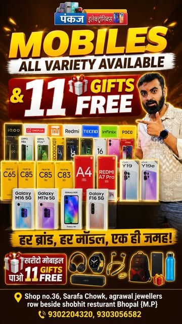 Poster: mobiles of all brands with 11 free gifts